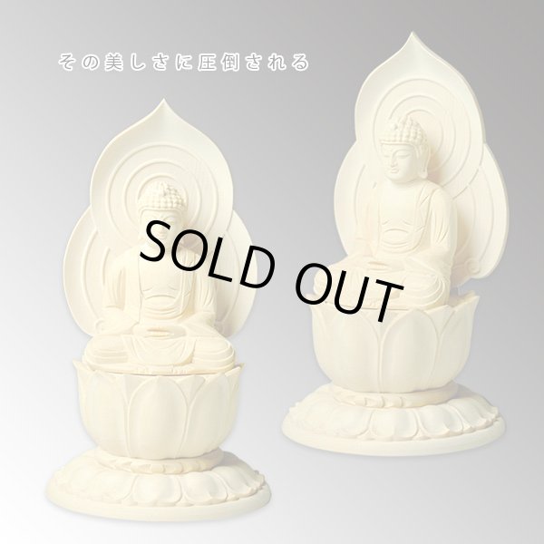 画像6: 現代蓮華座・香る檜材釈迦如来1.8寸・曹洞宗・禅宗・臨済宗・時宗・仏像・御本尊