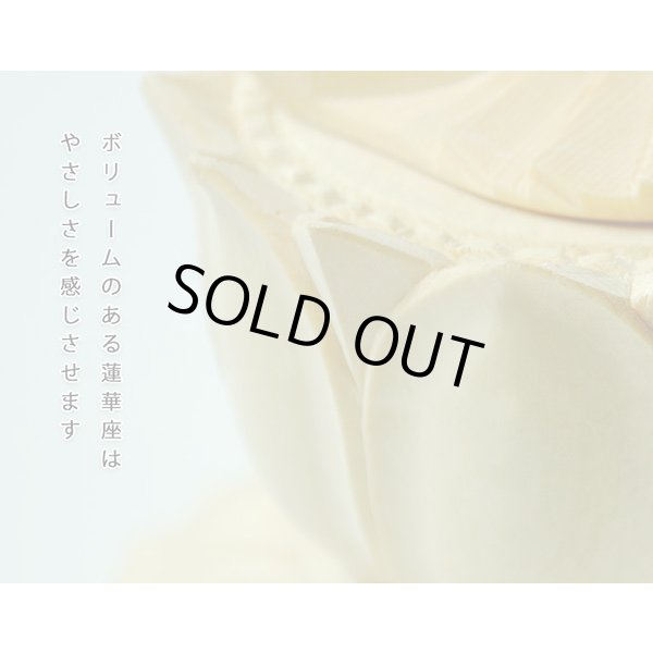 画像8: 現代蓮華座・香る檜材大日如来2.0寸・真言宗仏像・御本尊 送料無料