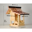 画像5: 外宮板宮造り１.2尺寸・国産・木曽桧・送料無料