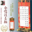 画像1: 国産仏具【合幅・総法名軸：本山型西総紋50代（お西用）法名文字入れ無料】最新のUV印刷で名入れ無料　仏壇・仏具用品　送料無料　