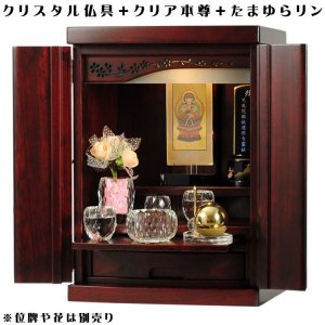 画像: （7月上旬入荷予定）【クレア御本尊＋クリスタル5具足＋たまゆらリン】豪華仏具込み・桐材・ミニモダン仏壇【未来・紫檀色・仏具込み】15号・送料無料gouka15