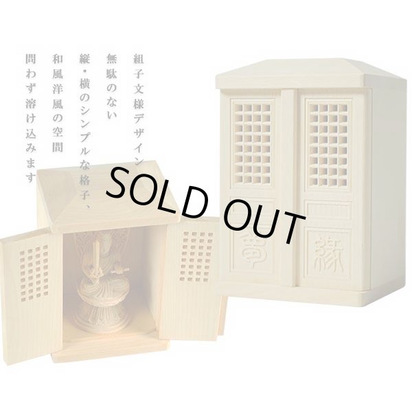 画像3: 総桧【格子扉厨子入り仏像】文殊菩薩・守り本尊・御本尊：送料無料