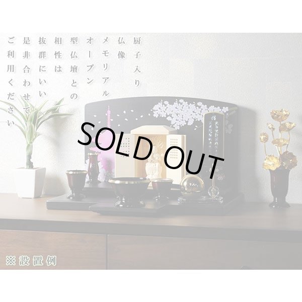 画像6: 総桧【格子扉厨子入り仏像】不動明王・守り本尊・御本尊：送料無料