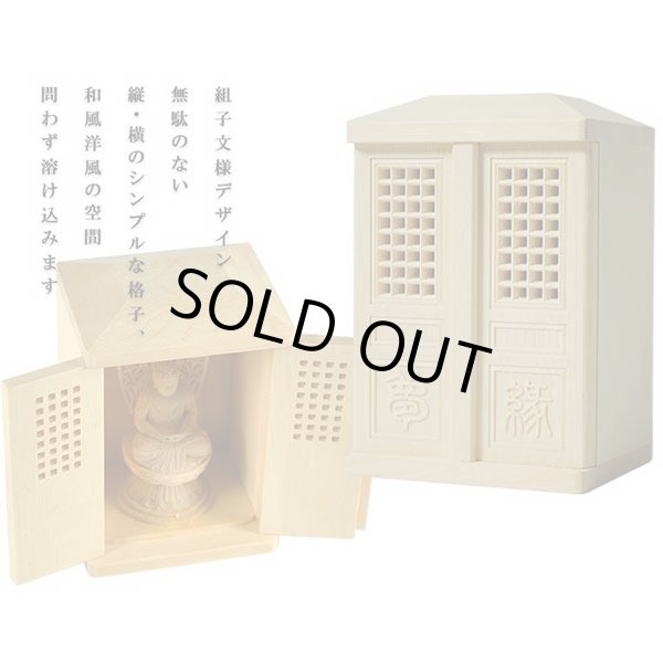 画像3: 総桧【格子扉厨子入り仏像】阿弥陀如来・守り本尊・御本尊：送料無料
