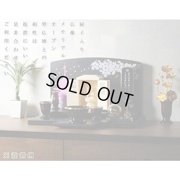 画像6: 総桧【格子扉厨子入り仏像】文殊菩薩・守り本尊・御本尊：送料無料