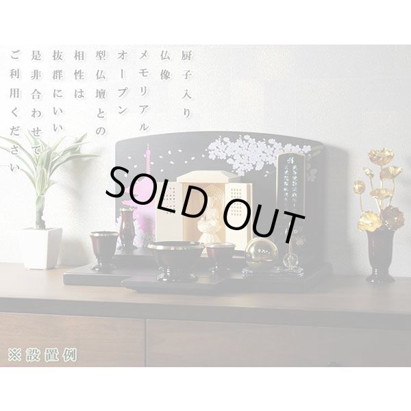 画像6: 総桧【格子扉厨子入り仏像】薬師如来・守り本尊・御本尊：送料無料