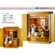 画像2: 【ご本尊＋陶器仏具セット＋りんセット】仏具込み価格でお得・桐材・ミニモダン仏壇【未来・ライトブラウン・仏具込み】15号・送料無料geiki15