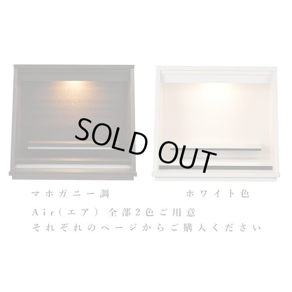 画像10: 国産オープン型仏壇【Air（エア）13-15号ワイド】マホガニー調　送料無料　ミニ仏壇・小型仏壇　手元供養台