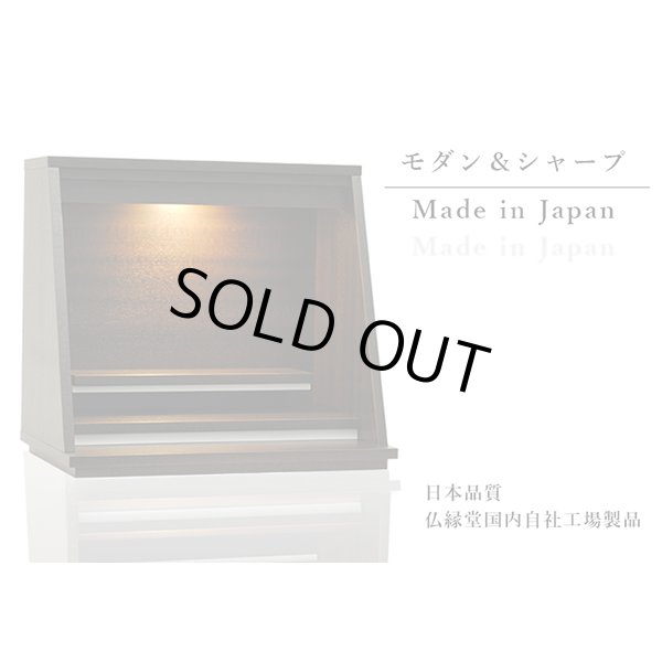 画像3: 国産オープン型仏壇【Air（エア）13-15号ワイド】マホガニー調　送料無料　ミニ仏壇・小型仏壇　手元供養台