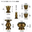 画像6: 流線型モダン仏具セット【リバティー3.0寸・シャンパンゴールド】送料無料