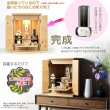画像16: モダン仏壇【現代調リビング仏壇：桜華（おうか）・ブナ杢ナチュラル20号＋仏具一式付】本尊掛軸　仏具　おりん　小型仏壇　家具調仏壇　送料無料