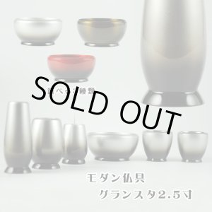 画像: 流線型モダン仏具セット【グランスタ　6具足　グラデーション　シルバー　2.5寸】送料無料