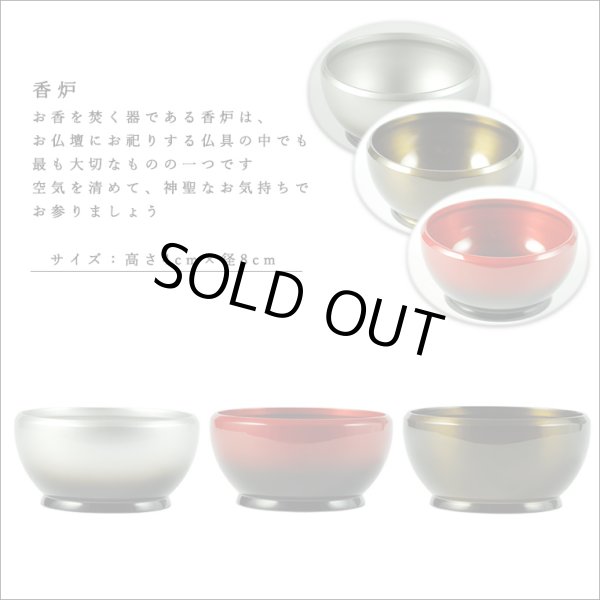 画像6: 流線型モダン仏具セット【グランスタ　6具足　グラデーション　シルバー　2.5寸】送料無料