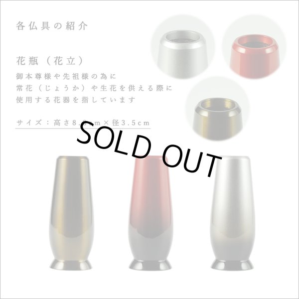 画像5: 流線型モダン仏具セット【グランスタ　6具足　グラデーション　シルバー　2.5寸】送料無料