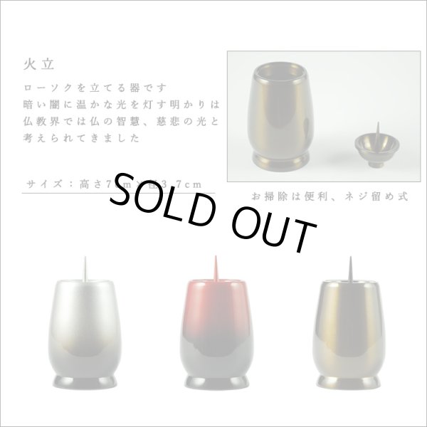 画像9: 流線型モダン仏具セット【グランスタ　6具足　グラデーション　シルバー　2.5寸】送料無料