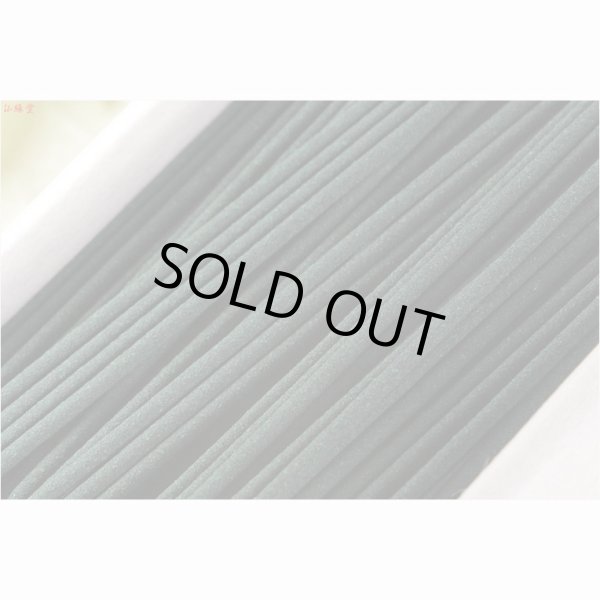 画像3: 線香【微煙タイプの香り付き線香　パンダ線香：ミニ寸サイズ　竹の香り 陶器製香立て付】仏壇・仏具　仏壇・仏具　お線香　小型仏壇　ミニ仏壇　手元供養