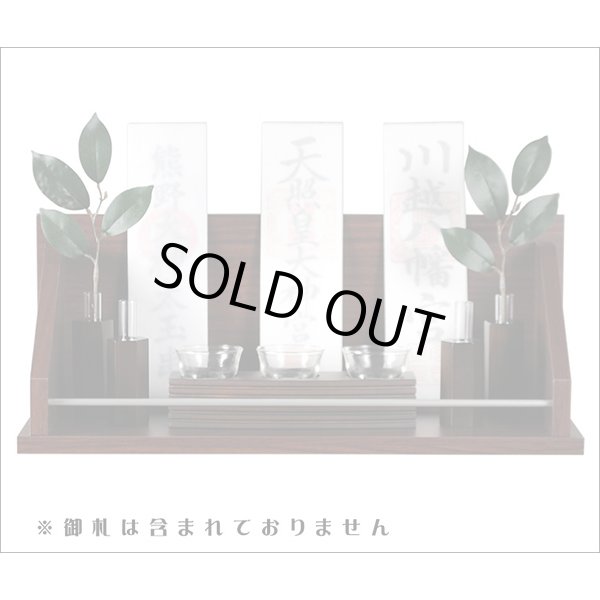 Amazon.co.jp: 神具付き モダン 壁掛け神棚 INORI イノリ