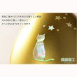 画像2: 国産仏具：【クロッシュ　ゴールドブラスト　螺鈿細工・星と猫のモチーフ】リン・お鈴　ペット用仏具　送料無料