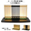 画像1: LED照明付き・メモリアルステージ【祇園（ぎおん）】ブナ材・ダーク色・オープン型仏壇・手元供養パーソナル供養・送料無料