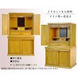 画像9: （７月下旬入荷予定）【ワイド型】LED照明付き・桜欄間・曇りガラス・天然桐材・ミニ仏壇【新未来18号・ライトブラウン・ワイド型】・家具調仏壇・モダン仏壇・送料無料nmiraiwd
