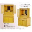 画像10: （７月下旬入荷予定）【ワイド型】LED照明付き・桜欄間・曇りガラス・天然桐材・ミニ仏壇【新未来18号・ライトブラウン・ワイド型】・家具調仏壇・モダン仏壇・送料無料nmiraiwd