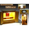 画像5: （7月下旬入荷予定）【ワイド型】仏壇・仏壇台上下セット【ミニモダン仏壇・未来18号紫檀色・ワイド型＋仏壇台・清流】・LB色・送料無料seiryuwd