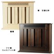 画像12: 神棚【モダン神棚：三社箱宮　聖（ひじり）桧総無垢材・ナチュラル仕上げ】神道　神札　お札　札入れ