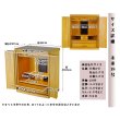 画像9: 【ご本尊＋陶器仏具セット＋りんセット＋掛軸留め】仏具込み価格でお得・桐材・ミニモダン仏壇【未来・ライトブラウン・仏具込み】18号送料無料geiki18