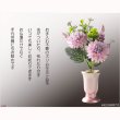 画像3: 仏花【お供え小花　野々花（ののか）： ダリア】造花　手元供養　仏花 インテリア 仏壇・仏具　供花