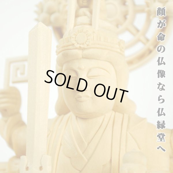 画像4: 八臂弁才天(弁財天）・総桧3.0寸・送料無料