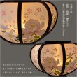 画像5: お盆提灯【厳かで幻想的なLED霊前灯：小夢（こゆめ）溜色一対（2個入）】送料無料　盆棚　お盆飾り　盆提灯　行