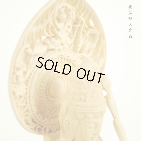 画像6: 仏像【総柘植・桃型飛天光背：上彫り　普賢菩薩＋文殊菩薩　二尊2.0寸】釈迦三尊脇侍　開運　仏壇・御本尊　趣味仏像　縁起仏像　送料無料