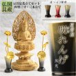 画像1: 国産 豆常花＋花立セット【杵型仏具：咲れんげ  3本立 黒光 3.0寸 】仏壇・仏具　常花　花立　蓮華　花瓶　ミニサイズ　送料無料