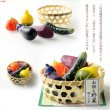 画像2: お盆用品【好物シリーズ：お供え野菜ローソク　盛り付けカゴ付】お盆飾り　仏壇用仏具　お灯明　供養　ろうそく　蝋燭　お盆　お彼岸　命日