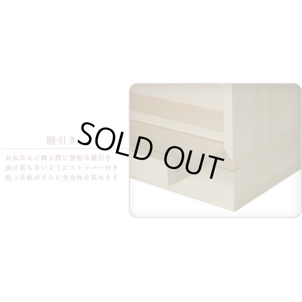 画像5: 国産仏壇【LED照明付きオープン型モダン仏壇：カラーズ17号・ナチュラル色】送料無料　ミニ仏壇・小型仏壇　手元供養台