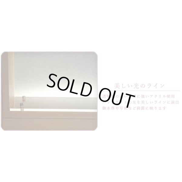 画像4: 国産仏壇【LED照明付きオープン型モダン仏壇：カラーズ17号・ナチュラル色】送料無料　ミニ仏壇・小型仏壇　手元供養台