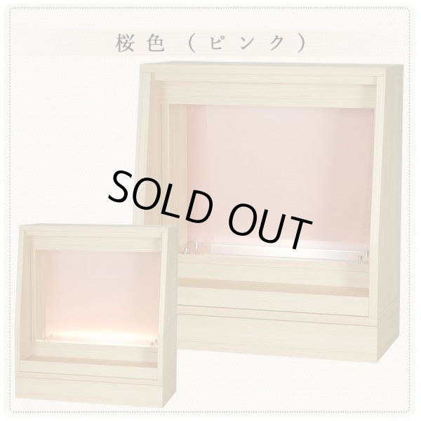 画像13: 国産仏壇【LED照明付きオープン型モダン仏壇：カラーズ17号・ナチュラル色】送料無料　ミニ仏壇・小型仏壇　手元供養台