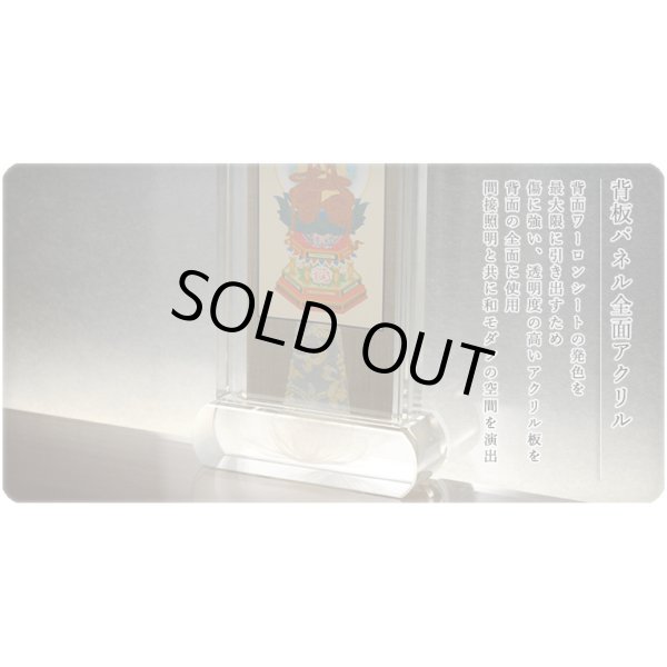 画像8: 国産仏壇【LED照明付きオープン型モダン仏壇：カラーズ17号・ナチュラル色】送料無料　ミニ仏壇・小型仏壇　手元供養台