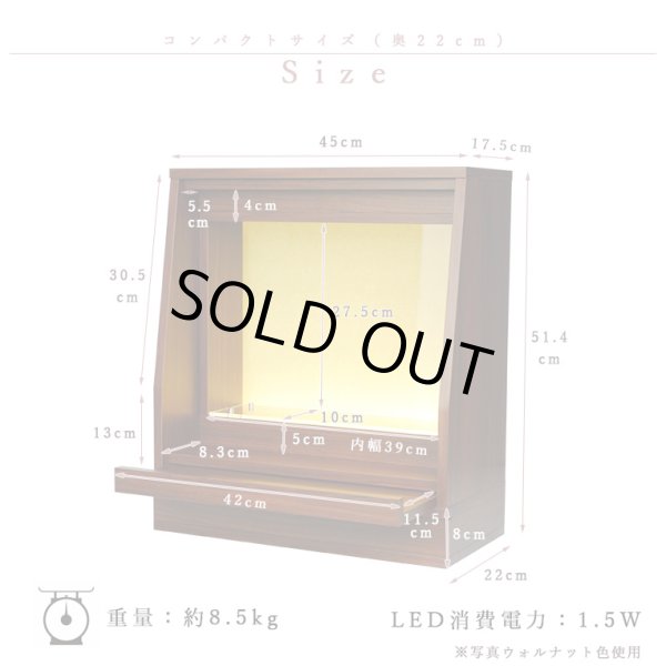 画像15: 国産仏壇【LED照明付きオープン型モダン仏壇：カラーズ17号・ナチュラル色】送料無料　ミニ仏壇・小型仏壇　手元供養台