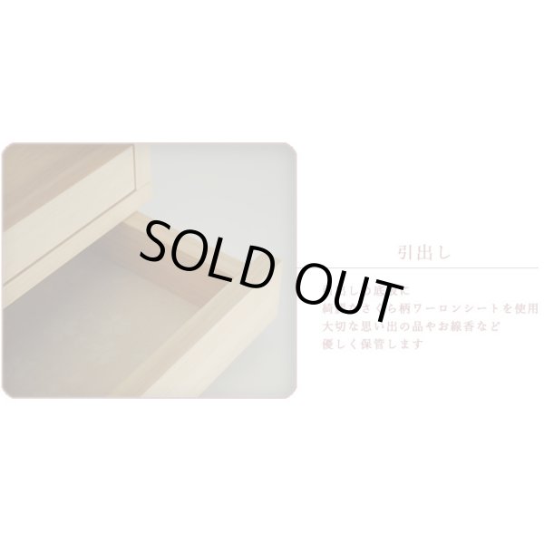 画像6: 国産仏壇【LED照明付きオープン型モダン仏壇：カラーズ17号・ナチュラル色】送料無料　ミニ仏壇・小型仏壇　手元供養台