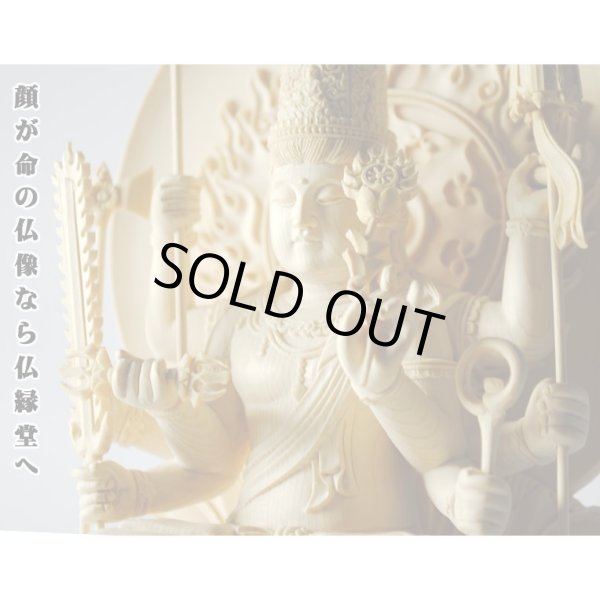 画像2: 大随求菩薩（だいずいくぼさつ）・総桧3.0寸・送料無料