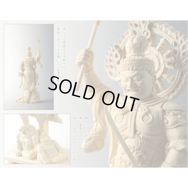 画像3: 【総桧製、手彫り仏像：東寺形（立体曼荼羅）人気の守護神「四天王立像」持国天・広目天・増長天・多聞天の4体セット】縁起仏像　趣味仏像　神　ひのき　送料無料