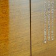 画像4: 【仏壇】【モダン仏壇：麗華（れいか）18号】ウォールナット材突板・艶有り塗装・電装済み・送料無料