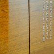 画像4: 【仏壇】【モダン仏壇：麗華（れいか）16号】ウォールナット材突板・艶有り塗装・電装済み・送料無料