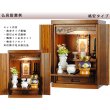 画像2: ミドルブラウン色【ご本尊＋陶器仏具セット＋りんセット＋掛軸留め】仏具込み価格でお得・桐材・ミニモダン仏壇【未来15号・仏具込み】送料無料geiki15