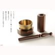 画像7: ウォールナット色【ワイド型】【ご本尊＋大蓮ガラス仏具（胡桃）＋掛軸留め】仏具込み価格でお得・桐材・ミニモダン仏壇【未来18号ワイド・ウォールナット色・仏具込み】送料無料dairenwd