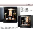 画像2: 【ご本尊＋大蓮ガラス仏具（胡桃）＋掛軸留め】仏具込み価格でお得・桐材・ミニモダン仏壇【未来・ブラック（黒）・仏具込み】18号・送料無料dairen18