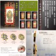 画像3: ウォールナット色【ワイド型】【ご本尊＋大蓮ガラス仏具（胡桃）＋掛軸留め】仏具込み価格でお得・桐材・ミニモダン仏壇【未来18号ワイド・ウォールナット色・仏具込み】送料無料dairenwd