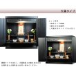 画像2: 【ワイド型】【ご本尊＋大蓮ガラス仏具（胡桃）＋掛軸留め】仏具込み価格でお得・桐材・ミニモダン仏壇【未来18号ワイド・ブラック（黒）・仏具込み】送料無料dairenwd
