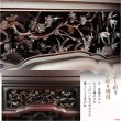 画像4: （5月下旬入荷予定）大型仏壇【伝統型仏壇　春陽（しゅんよう）：チーク無垢扉　紫檀色　53-18号＋仏具一式付き】仏具付　伝統型　大型仏壇　唐木仏壇　無垢材　送料無料